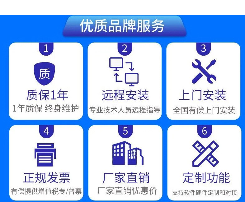 IC卡水控機，一體水控機，水控系統(tǒng)