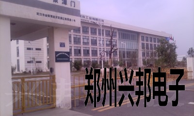 感應卡考勤、水控、售飯系統(tǒng)在武漢新世紀制冷工業(yè)有限公司安裝現場